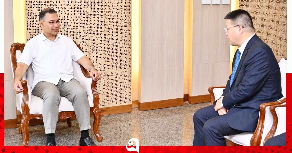 তারেক রহমানের সঙ্গে চীনা রাষ্ট্রদূতের বিদায়ী সাক্ষাৎ