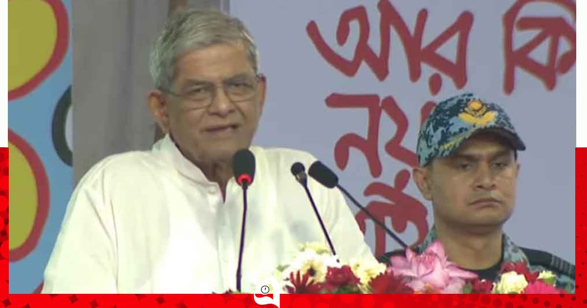 আলোচনার মাধ্যমে দেশ এগিয়ে নেওয়ার আহ্বান রাষ্ট্রপতির