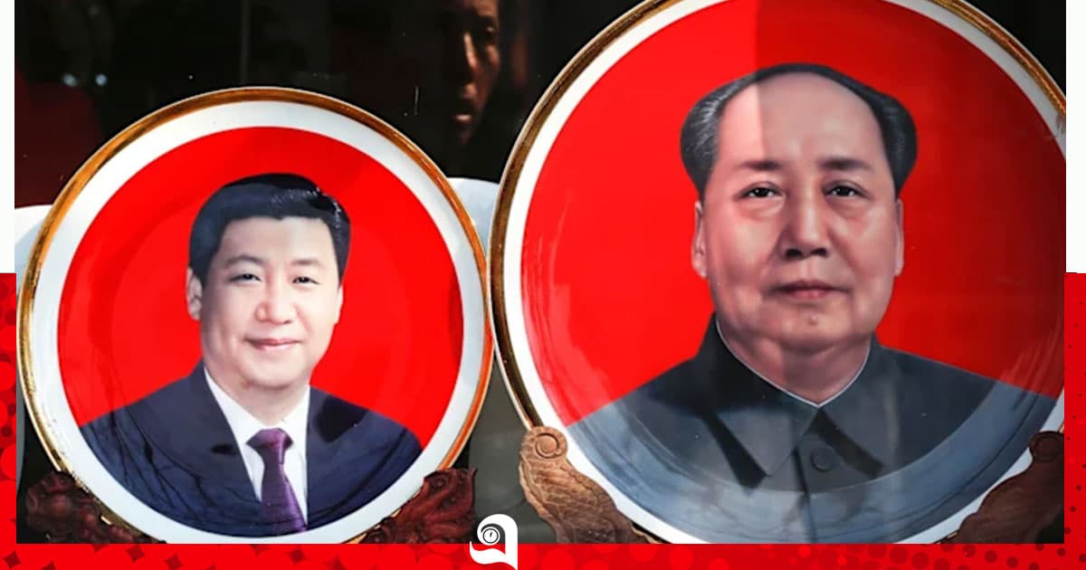 চীনের ওপর মাও ও সাংস্কৃতিক বিপ্লবের দীর্ঘ ছায়া