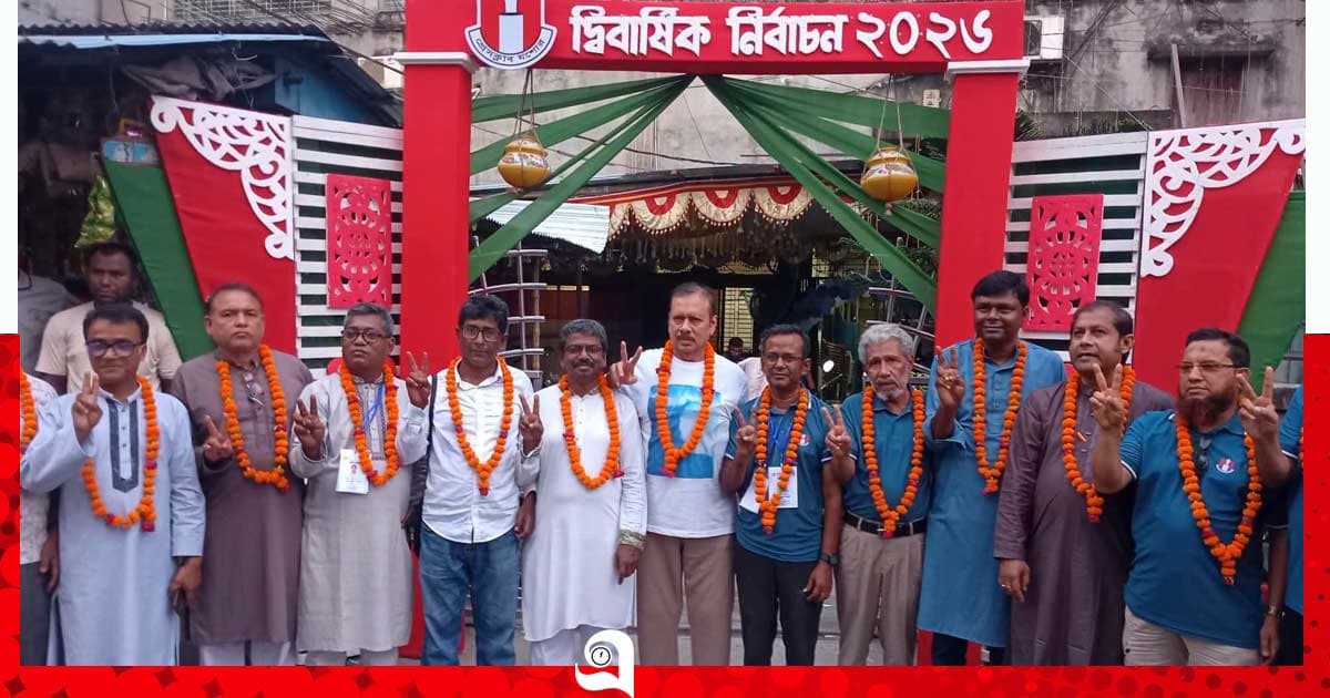 প্রেস ক্লাব যশোরের দ্বি-বার্ষিক নির্বাচন সম্পন্ন