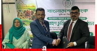 কেন্দ্রীয় ব্যাংকের পুনঃঅর্থায়ন তহবিলে যুক্ত হলো প্রাইম ব্যাংক