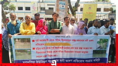 ‘ট্যাক্সের টাকা দিয়ে আমাদের বাড়িঘর রক্ষা করুন’