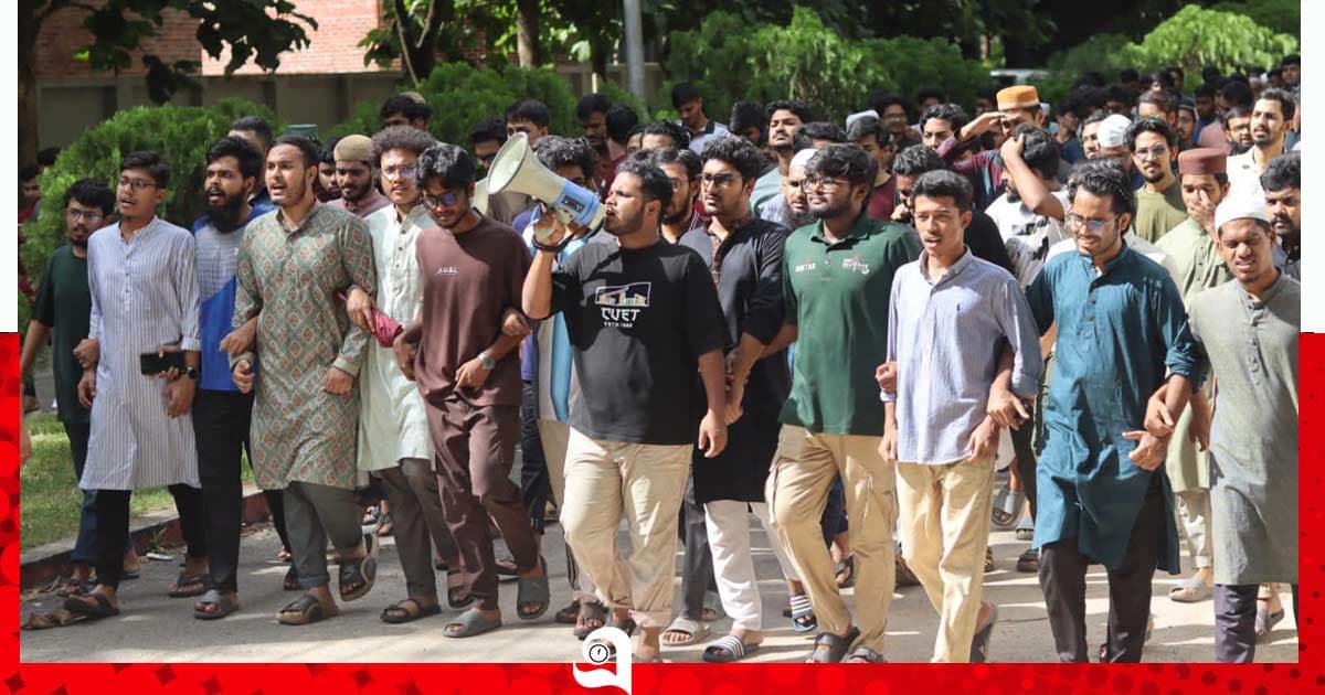 চুয়েটে বিক্ষোভ মিছিল, পূর্ণ কর্মবিরতির ঘোষণা