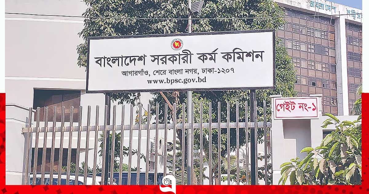 ৫১তম বিশেষ বিসিএসের বিজ্ঞপ্তি, পদ ৫০০০