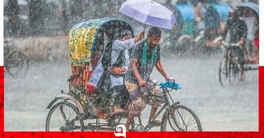 ঢাকাসহ বিভিন্ন অঞ্চলে বৃষ্টি, ৩ অঞ্চলে ঝোড়ো হাওয়ার সতর্কতা