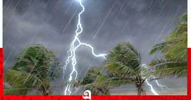 সারাদেশে আগামী পাঁচ দিন বৃষ্টির পূর্বাভাস
