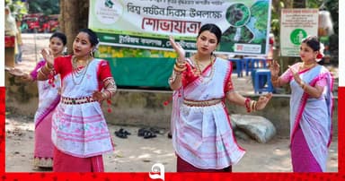 বিশ্ব পর্যটন দিবসে র্যালি ও মনিপুরী নৃত্যের আয়োজন