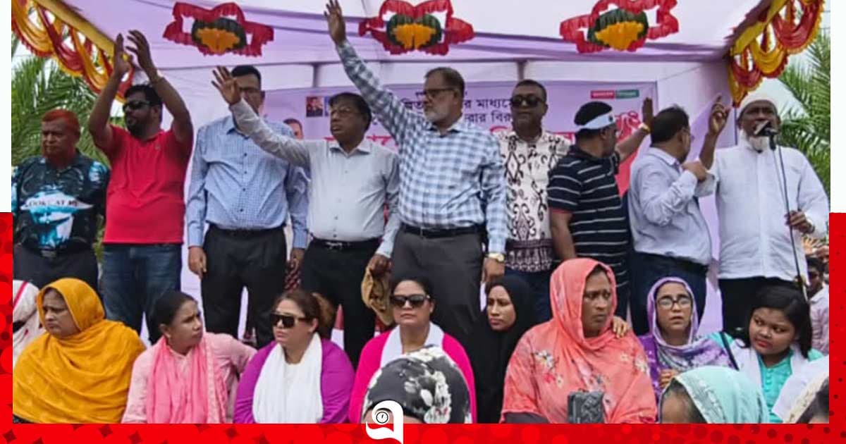 পটুয়াখালীতে বিএনপির বিক্ষোভ সমাবেশ ও মিছিল