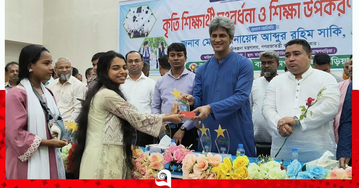 বাঞ্ছারামপুরে কৃতি শিক্ষার্থীদের সংবর্ধনা