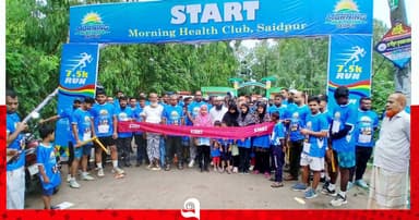 সৈয়দপুরে ৩০০ মানুষের অংশগ্রহণে ম্যারাথন দৌড় অনুষ্ঠিত