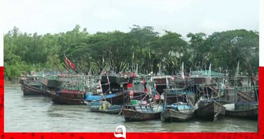 নিম্নচাপে উত্তাল সাগর, মাছ না ধরেই ফিরছে শত শত ট্রলার