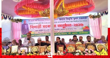 বর্ণাঢ্য আয়োজনে বিদায় নিলে শ্রী বিভূতি ভূষণ চক্রবর্তী