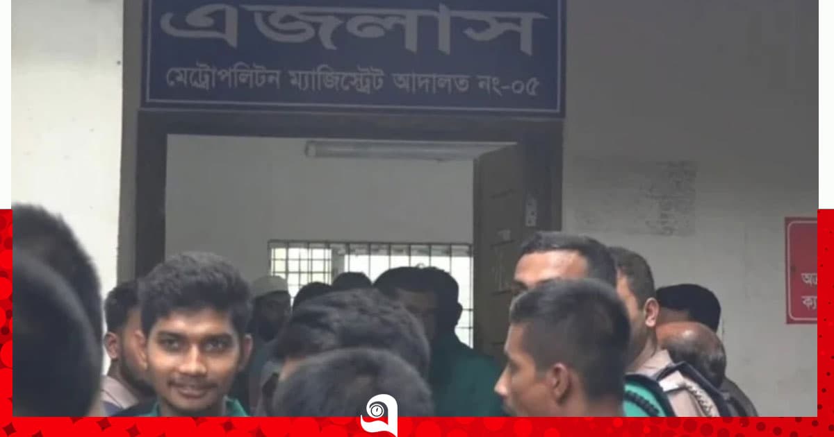সিফাতের জামিন না মঞ্জুর