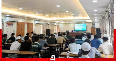 কুবিতে সিরাত কনফারেন্স