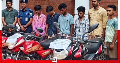 চাঁপাইনবাবগঞ্জে চোরাই মোটরসাইকেলসহ গ্রেপ্তার ৬