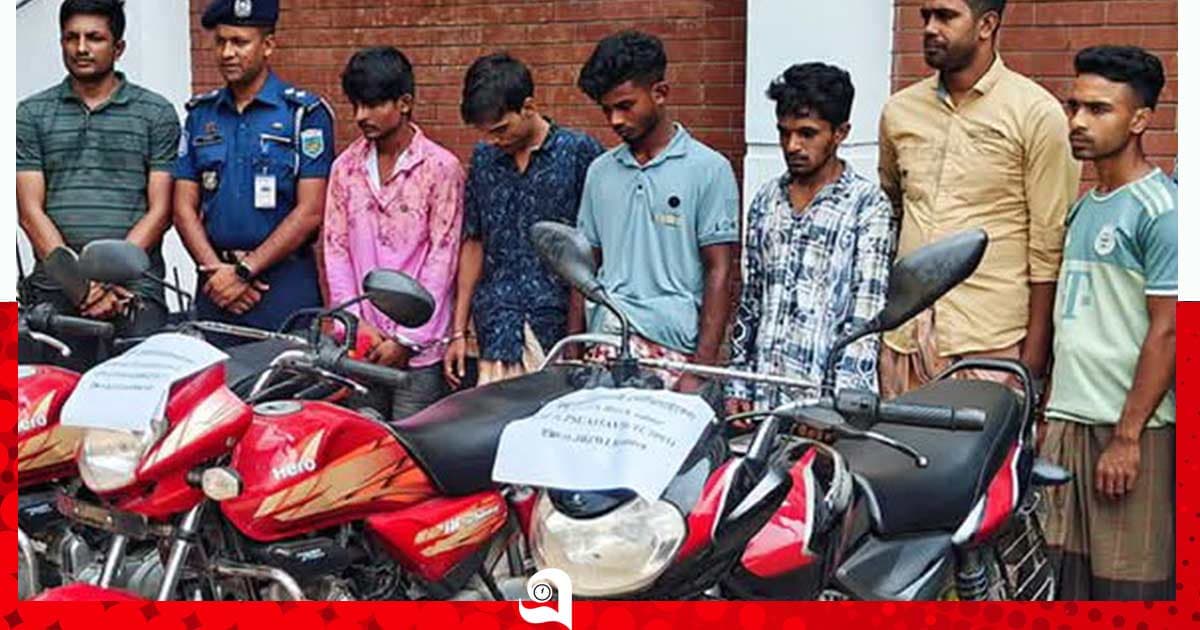 চাঁপাইনবাবগঞ্জে চোরাই মোটরসাইকেলসহ গ্রেপ্তার ৬