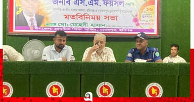 ‘মাদক-জুয়া থেকে শিক্ষার্থীদের দূরে রাখতে হবে’