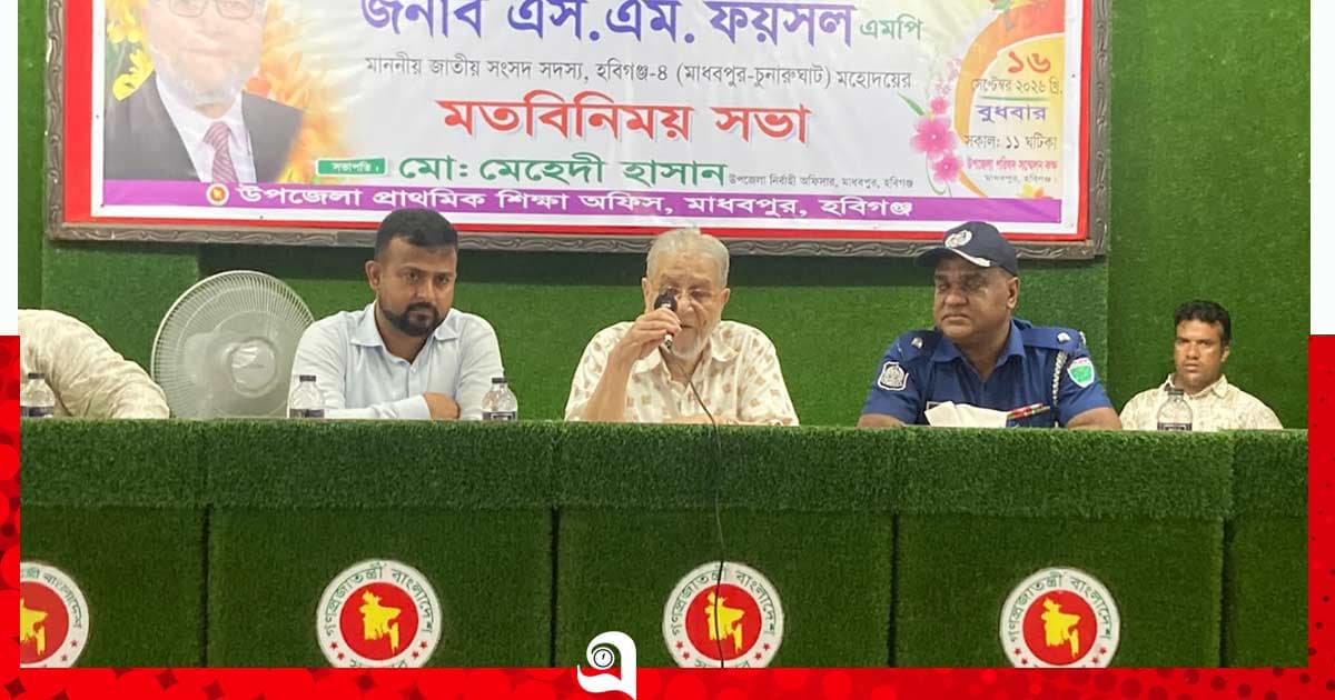 ‘মাদক-জুয়া থেকে শিক্ষার্থীদের দূরে রাখতে হবে’
