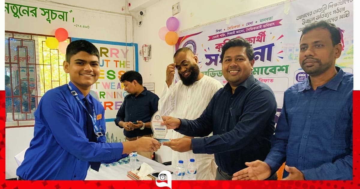 সিংড়ায় শিক্ষার্থীদের সংবর্ধনা ও অভিভাবক সমাবেশ