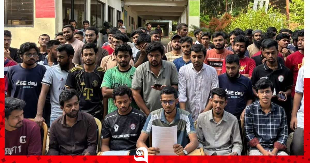সিলেট ইঞ্জিনিয়ারিং কলেজে তালা, বন্ধ কার্যক্রম