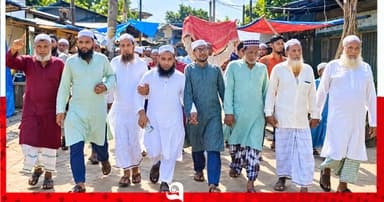 নৌকা বাইচ বন্ধের দাবিতে বিক্ষোভ