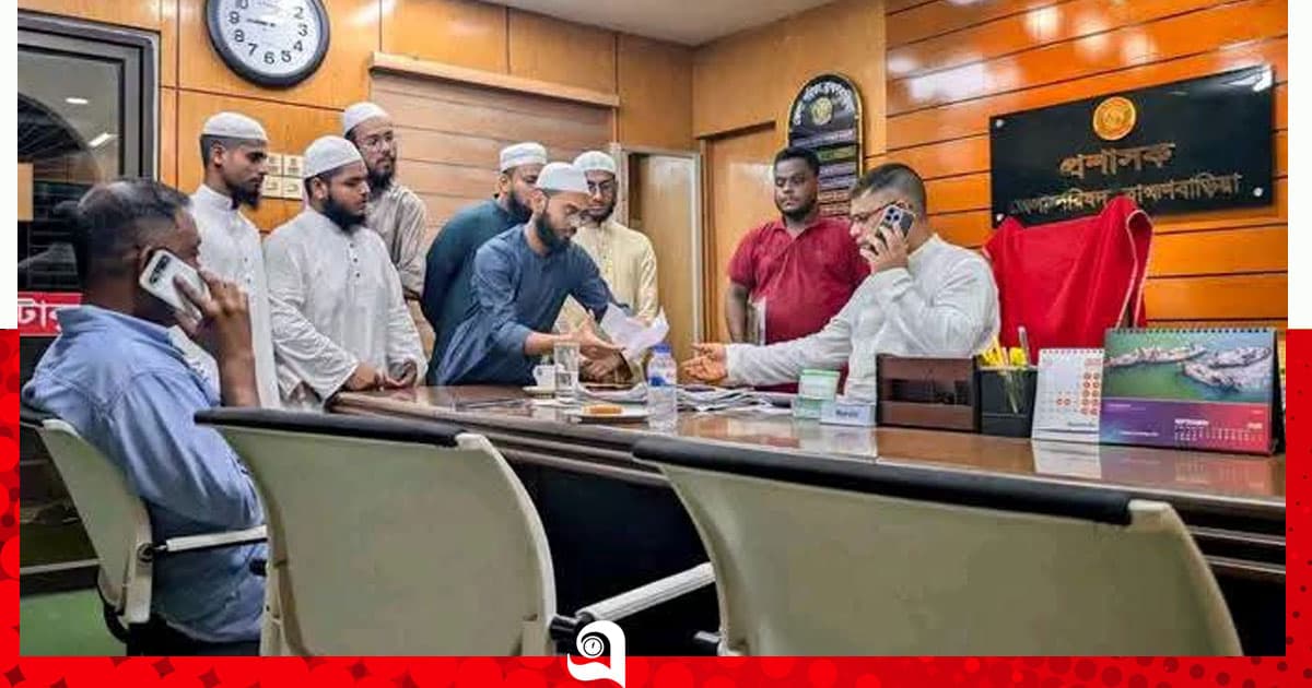 ব্রাহ্মণবাড়িয়ায় কনসার্ট বন্ধের দাবিতে স্মারকলিপি