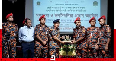 রংপুর বিভাগের শ্রেষ্ঠ ফায়ার স্টেশন নির্বাচিত হলো ঠাকুরগাঁও ফায়ার স্টেশন