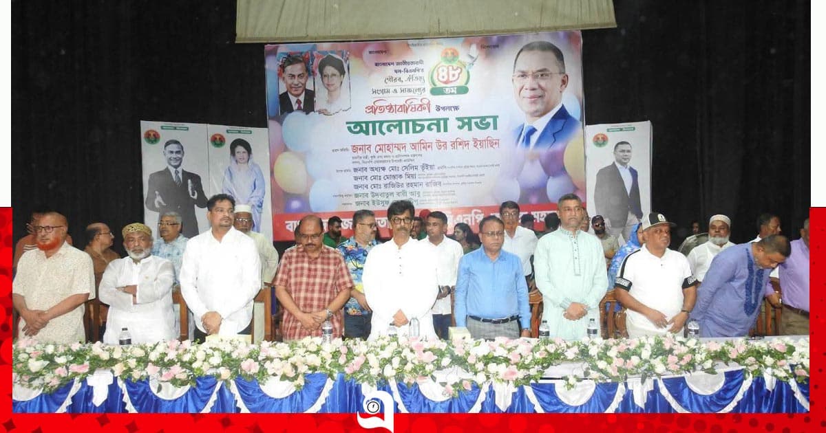 কৃষির উন্নয়ন হলেই দেশের উন্নয়ন হবে—কৃষিমন্ত্রী