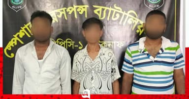 টেকনাফে ৯০ হাজার ইয়াবাসহ গ্রেপ্তার ৩