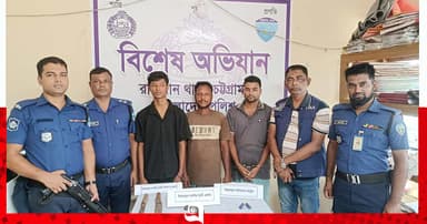 রাউজানে ডাকাতির প্রস্তুতিকালে অস্ত্রসহ গ্রেপ্তার ৩