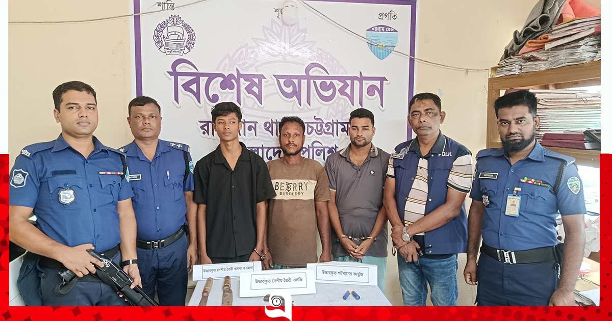 রাউজানে ডাকাতির প্রস্তুতিকালে অস্ত্রসহ গ্রেপ্তার ৩