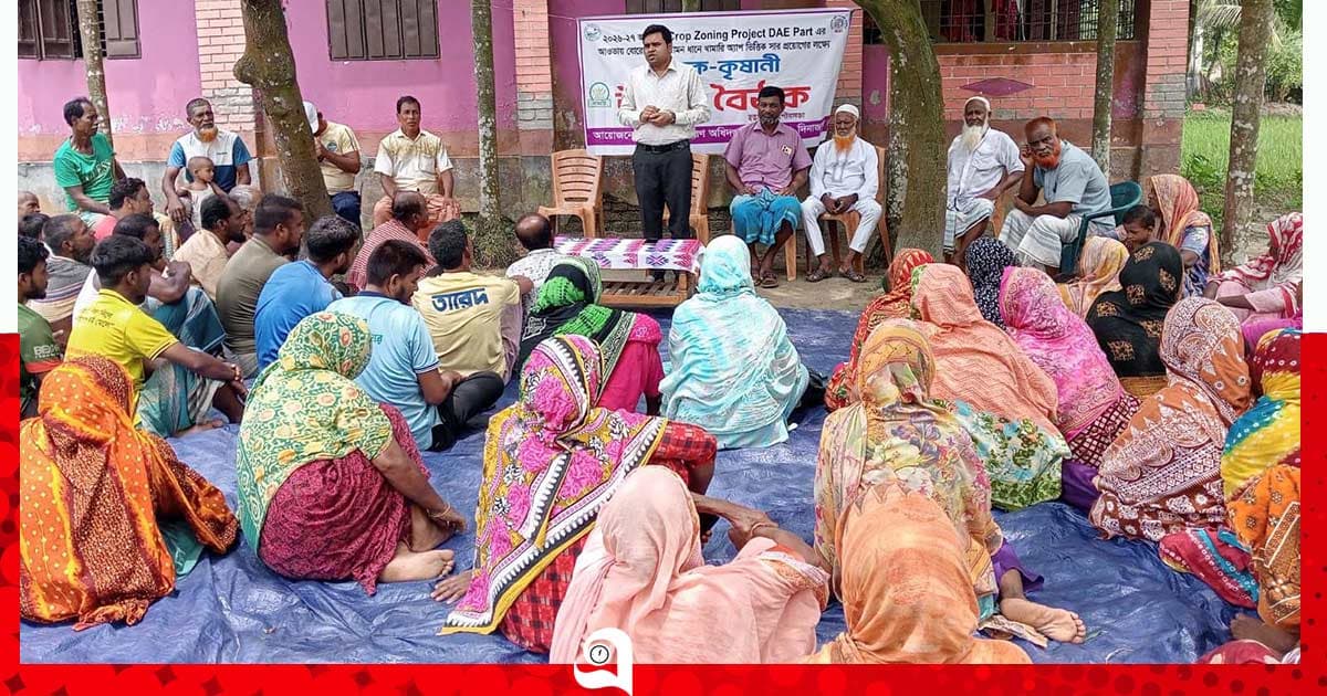 পার্বতীপুরে উঠান বৈঠকে আমন চাষের প্রশিক্ষণ