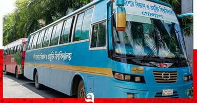 যবিপ্রবিতে পরিবহন সেবা, এক বছরে জ্বালানি সাশ্রয় ৪০ লাখ টাকা