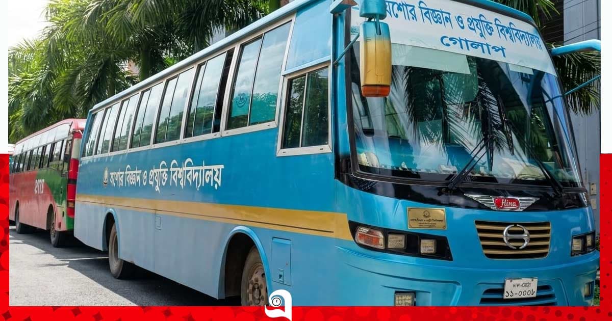 যবিপ্রবিতে পরিবহন সেবা, এক বছরে জ্বালানি সাশ্রয় ৪০ লাখ টাকা