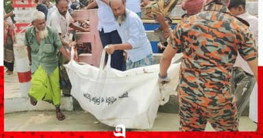 মেঘনায় ট্রলারডুবি: ছেলে মেয়ের পর বাবার লাশ উদ্ধার