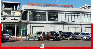 কক্সবাজারে পরীক্ষামূলক ফ্লাইট শুরু