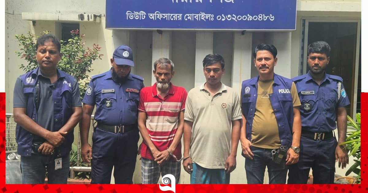 রূপগঞ্জে মাদকসহ গ্রেপ্তার ২