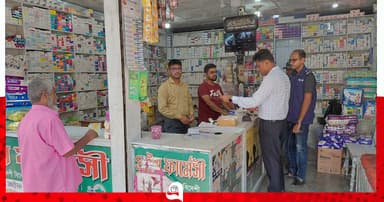 মেয়াদোত্তীর্ণ ওষুধ, দুই ফার্মেসিকে জরিমানা