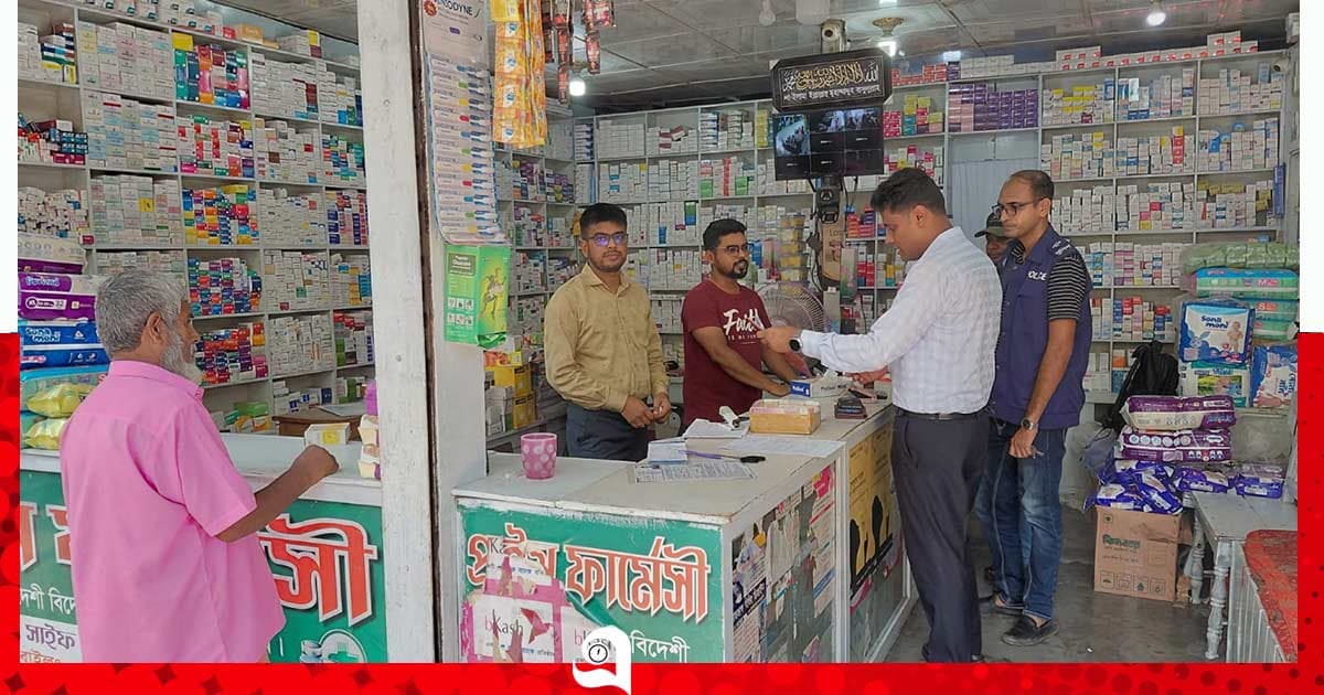 মেয়াদোত্তীর্ণ ওষুধ, দুই ফার্মেসিকে জরিমানা