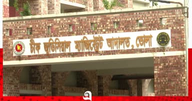 ভোলায় মোবাইল ফোনের জন্য হত্যা, ২ জনের যাবজ্জীবন
