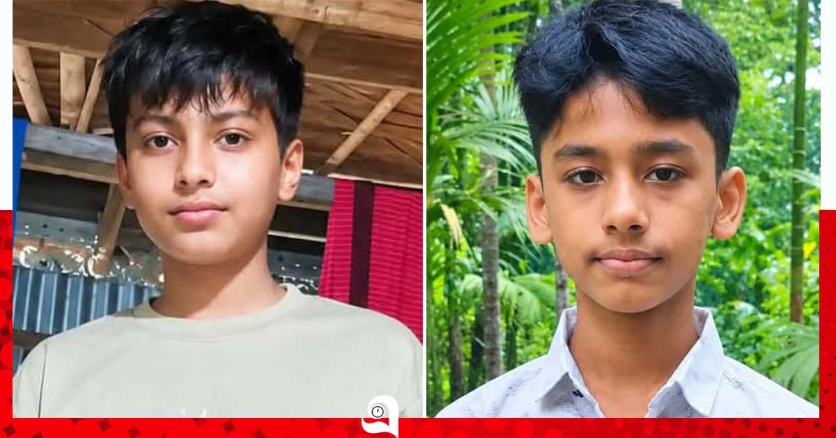 স্কুলে যাওয়ার পথে নিখোঁজ দুই শিক্ষার্থী