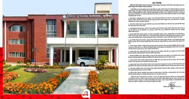 কুষ্টিয়ায় কৃষকদল কার্যালয় ভাঙচুর: পুলিশের ব্যাখ্যা