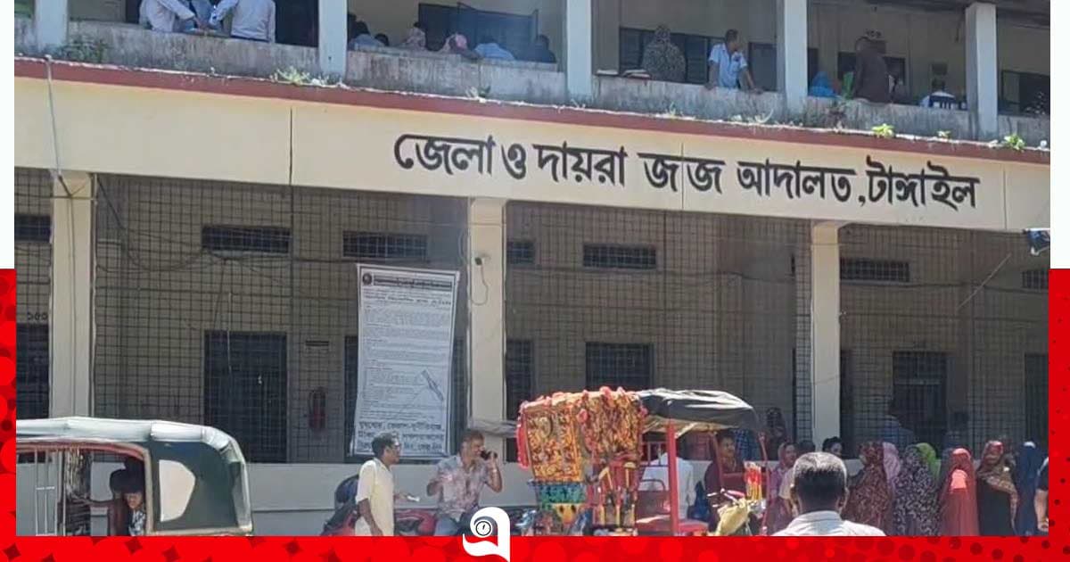 ৩ জনের মৃত্যুদণ্ড, ৪ জনের যাবজ্জীবন