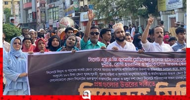 হাসপাতালের অনিয়ম-দুর্নীতির অভিযোগে বিক্ষোভ