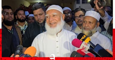 জনগণকে সম্পৃক্ত করে দাবি আদায়ে আমরা ঐক্যবদ্ধ হব: জামায়াতে আমীর