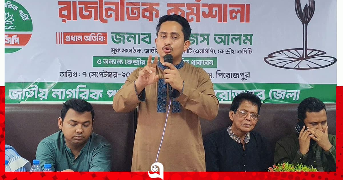 আমরা জাতীয় পার্টির মতো পোষা বিরোধী দল হবো না: সারজিস