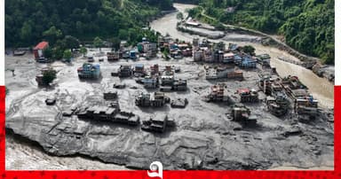 নেপাল কেন বন্যার কবলে পড়ল?