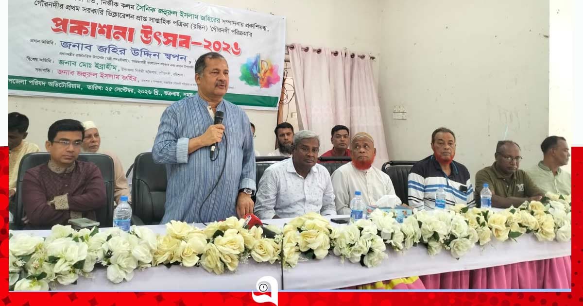 জবাবদিহিতা না থাকলে রাষ্ট্র বিপথগামী হতে বাধ্য: জহির উদ্দিন স্বপন