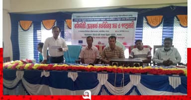 ক্ষুদ্র নৃগোষ্ঠীদের অধিকার ও ভূমিহীনদের আবাসন বিষয়ক কর্মশালা