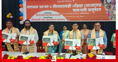 ওয়ার্ল্ড ভিশন’র ধন্যবাদ জ্ঞাপন ও সমাপনী অনুষ্ঠান